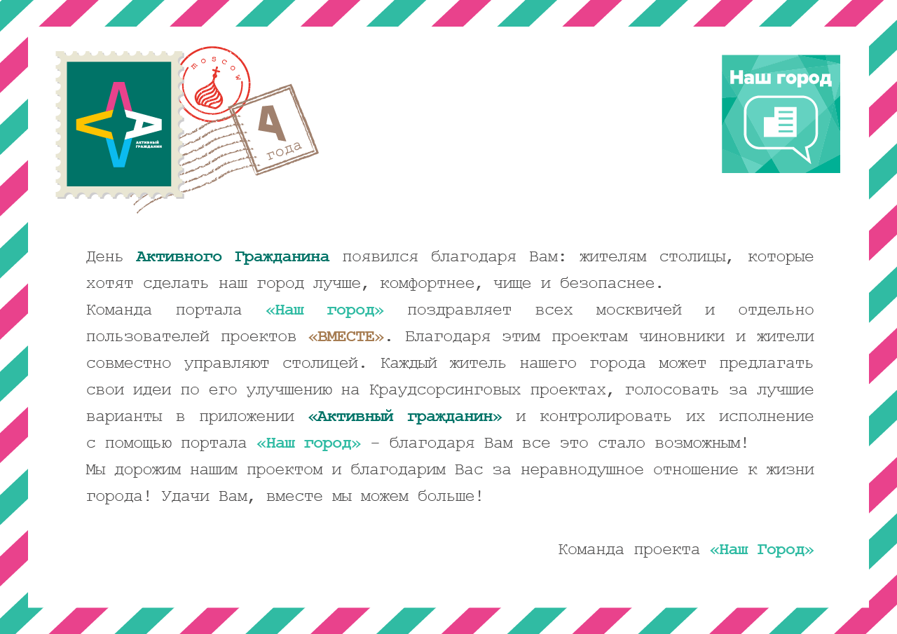 Субботник продолжается: сделаем наш город чище вместе!